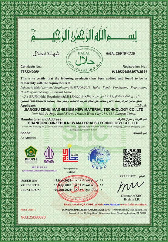 HALAL compliance certificate for food and pharma grade magnesium products