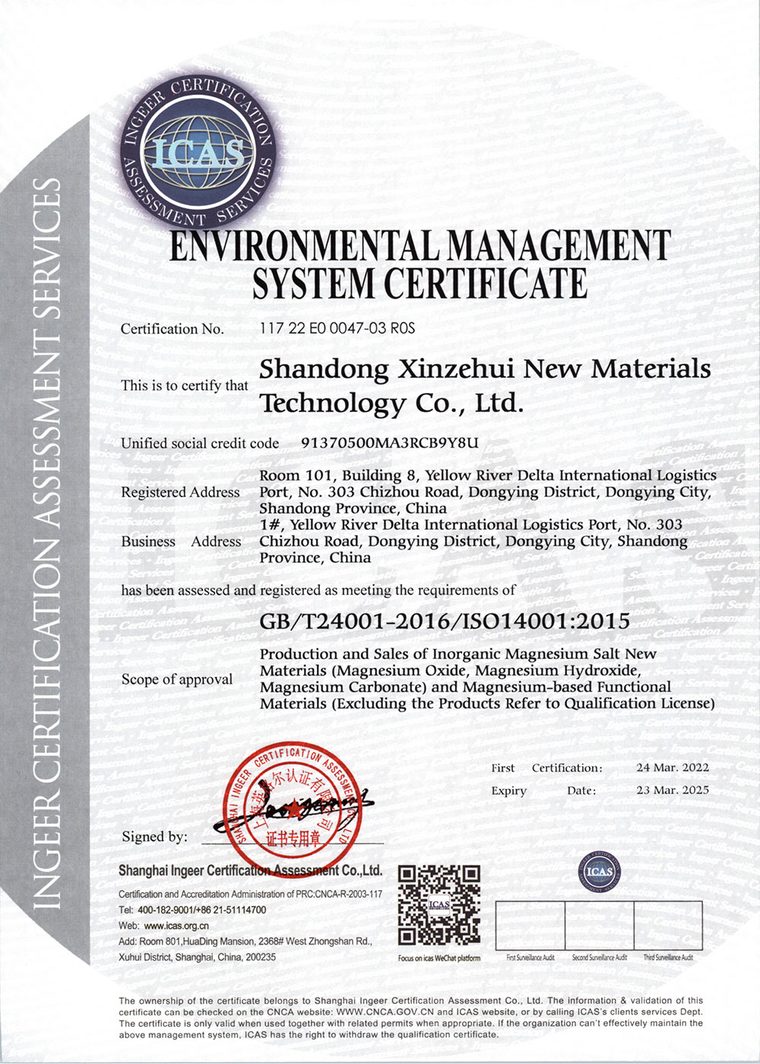ISO 14001 environmental management certificate of Zehui Group