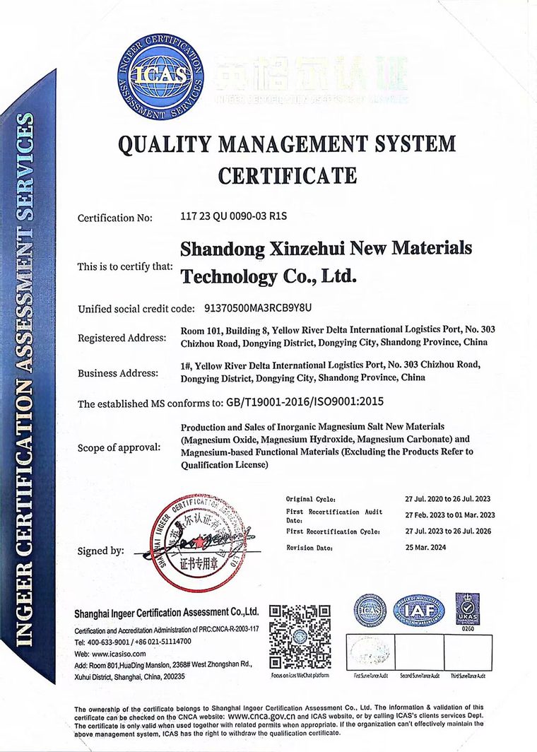 ISO 9001:2015 quality management certificate of Zehui Group