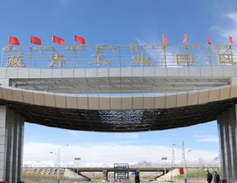 Qinghai production base of Zehui Group on the Tibetan Plateau