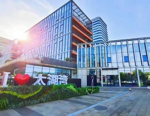 Magnesium Home Wuxi headquarters building of Zehui Group